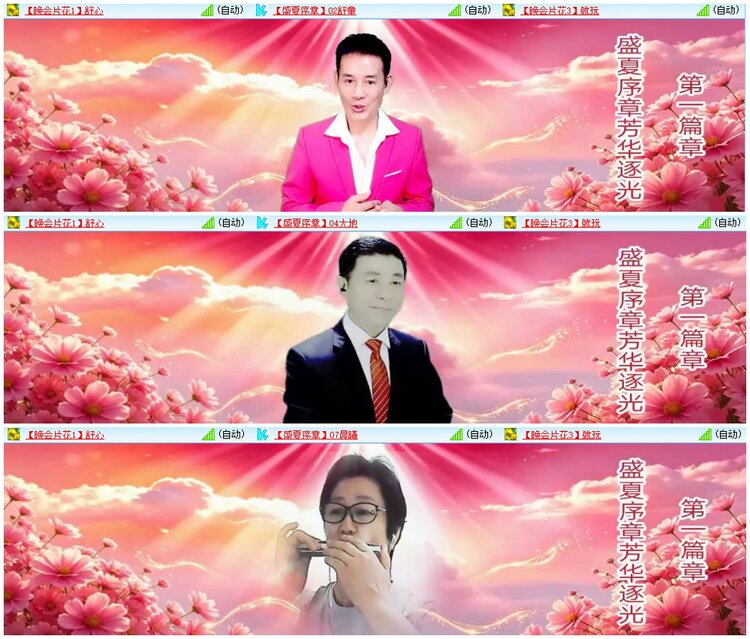 墨馨儿🎤V娱热点