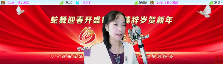 无言🎤V娱热点