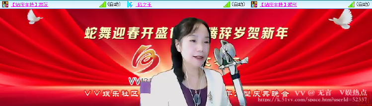 无言🎤V娱热点