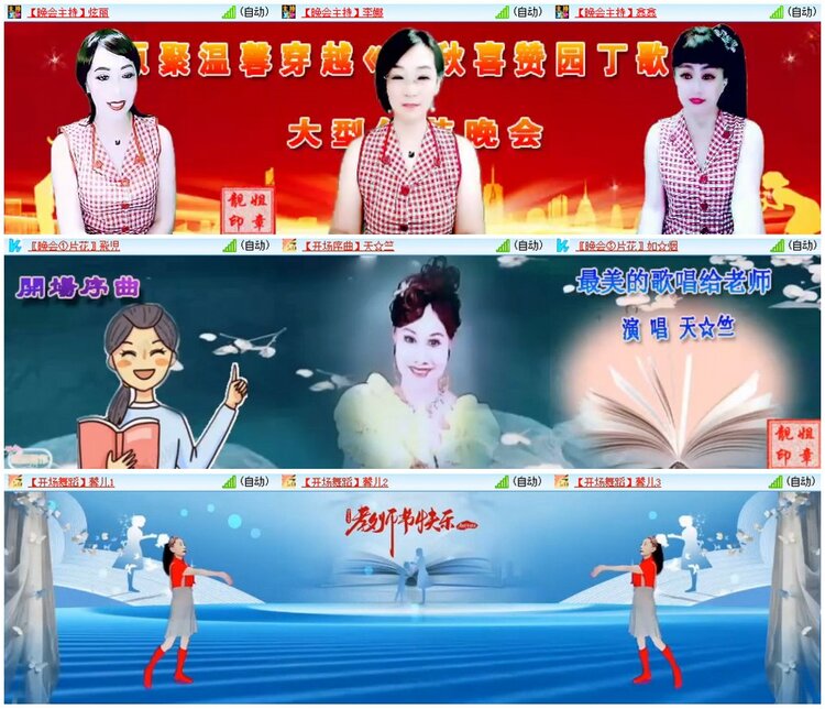 漂泊🎤V娱热点