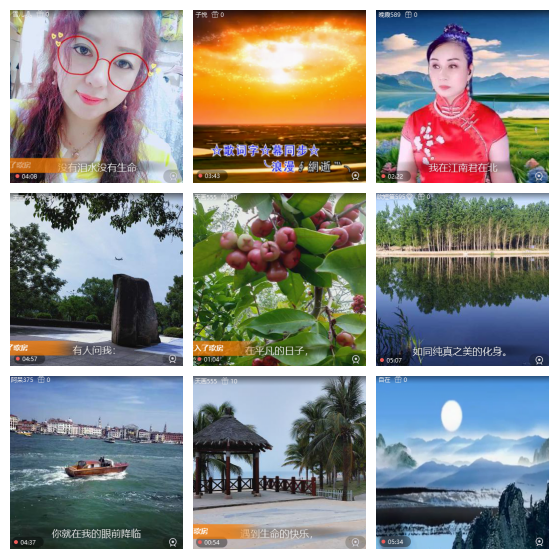 芯薇🎤V娱热点