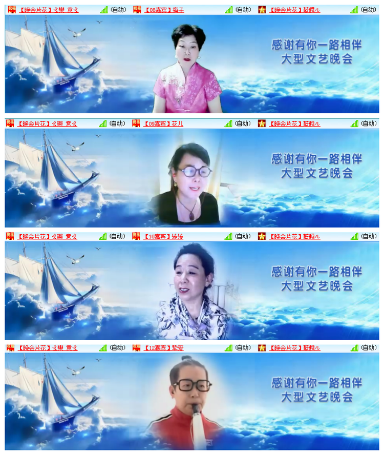 雪儿🎤V娱热点