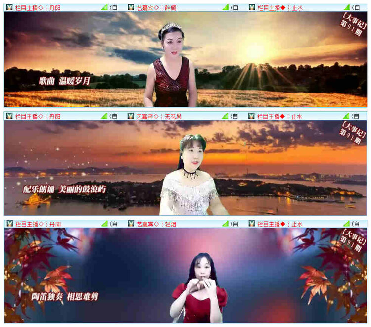 飞翔🎤V娱热点