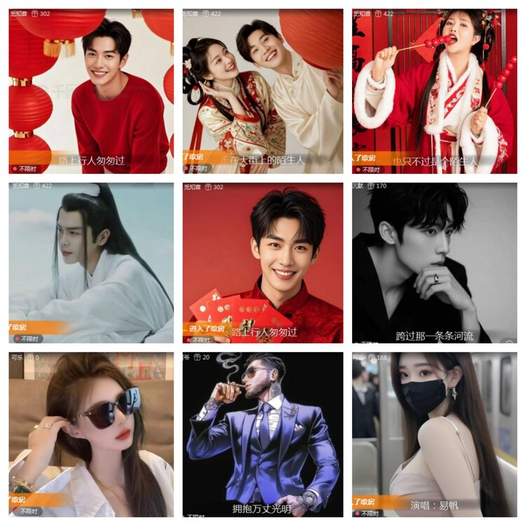 海燕🎤V娱热点