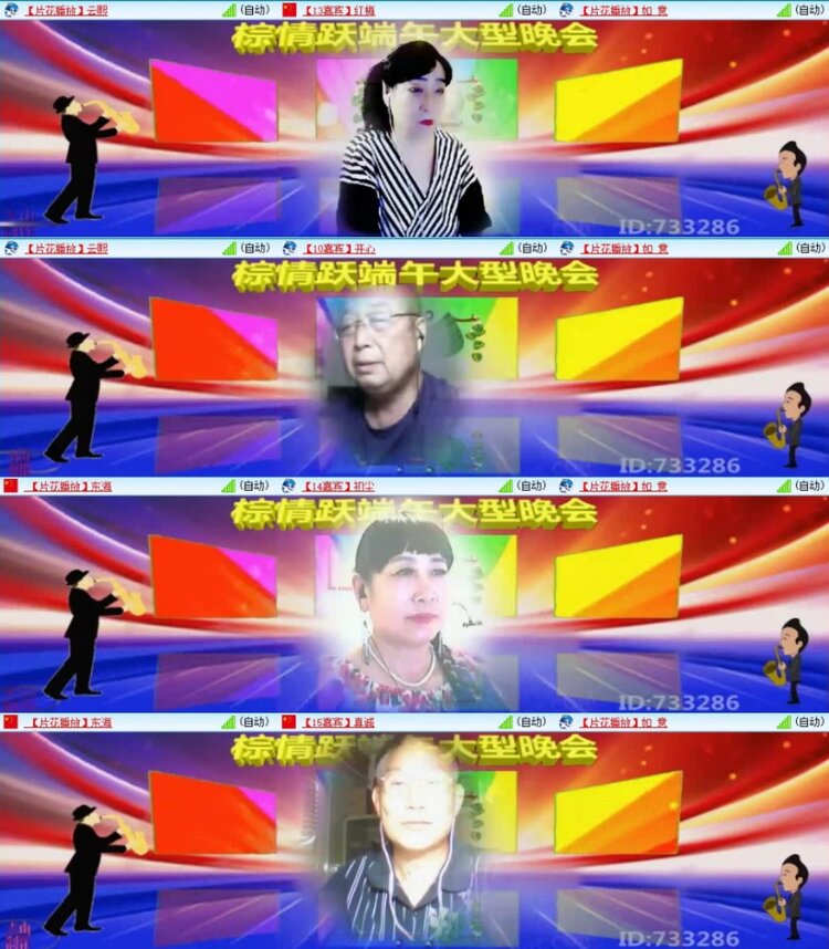 云中云🎤V娱热点