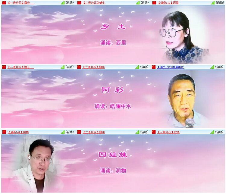 漂泊🎤V娱热点