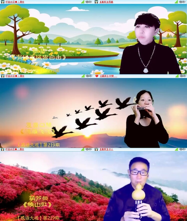 思点🎤V娱热点