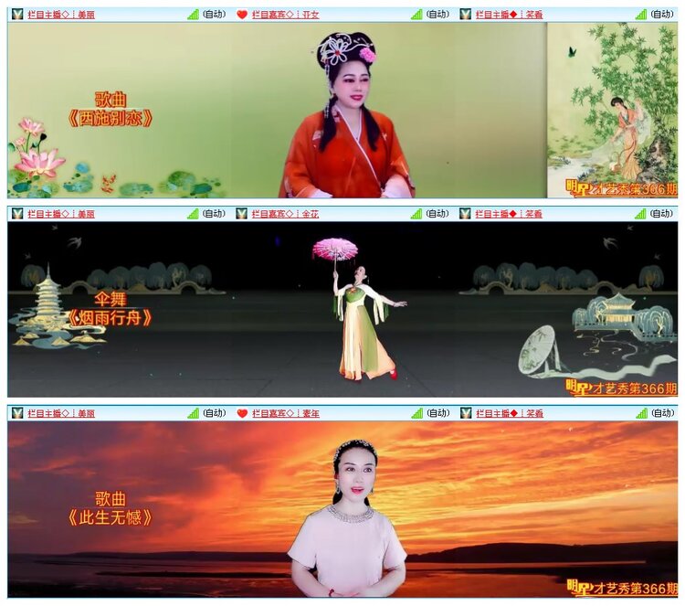 凡人🎤V娱热点