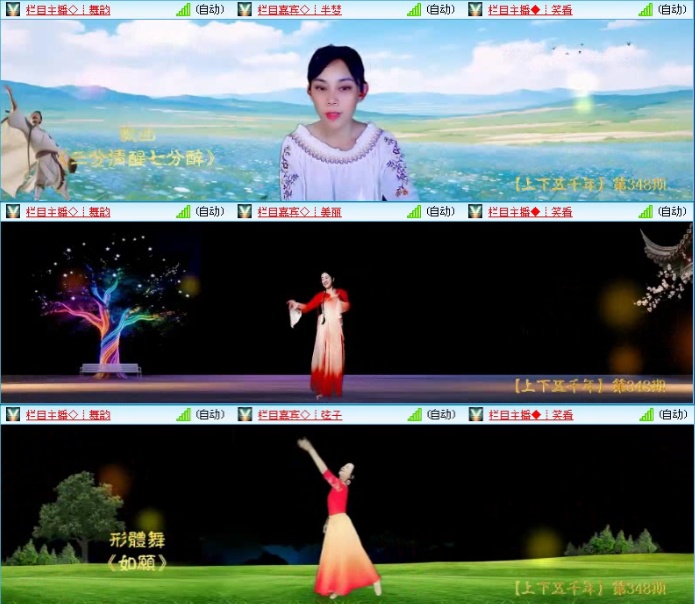 飞沙🎤V娱热点