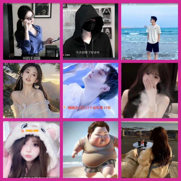 杜影🎤V娱热点