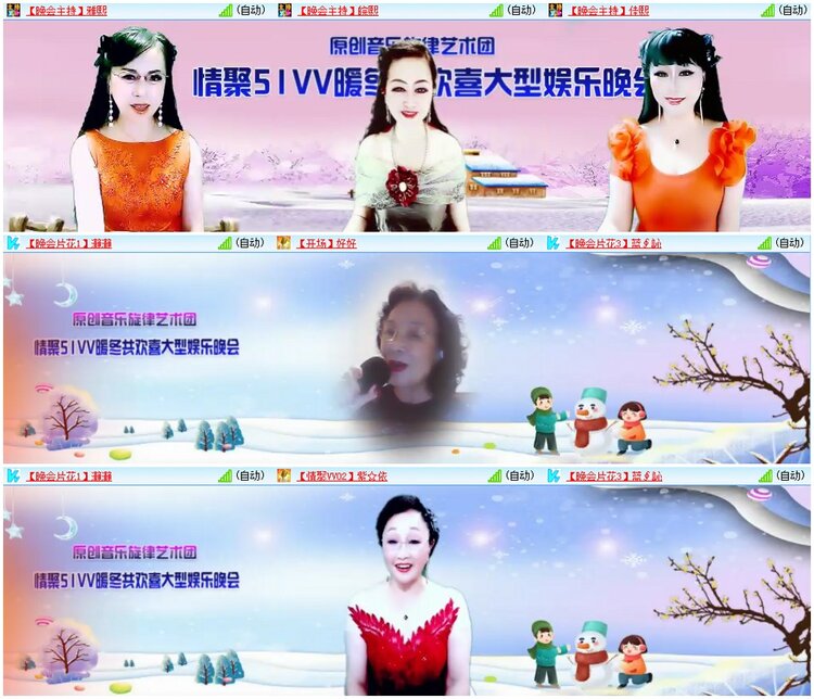 漂泊🎤V娱热点