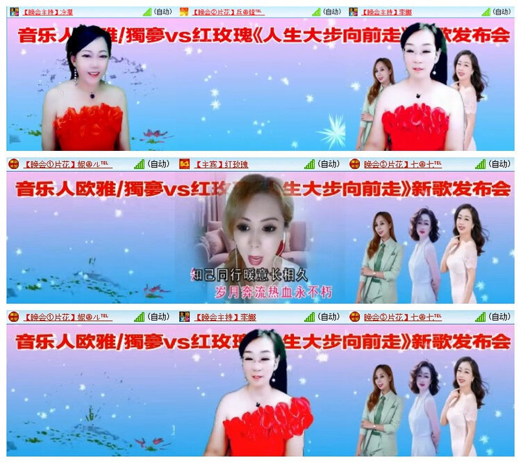 飘雪🎤V娱热点