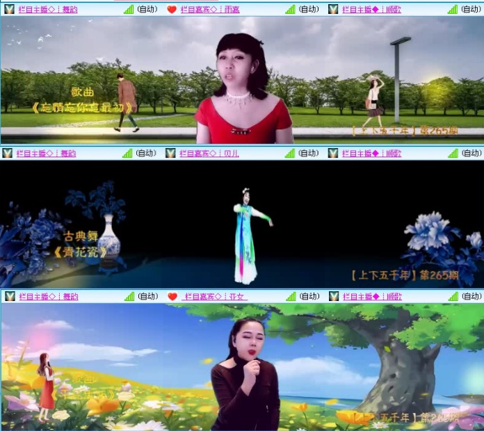 飞沙🎤V娱热点