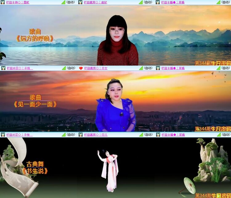 柠檬🎤V娱热点