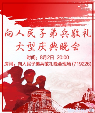 淡然🎤V娱热点