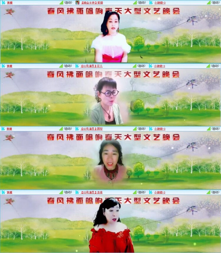 苏苏🎤V娱热点