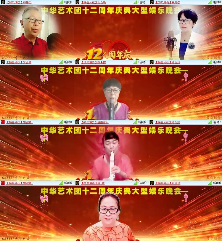 柠檬🎤V娱热点