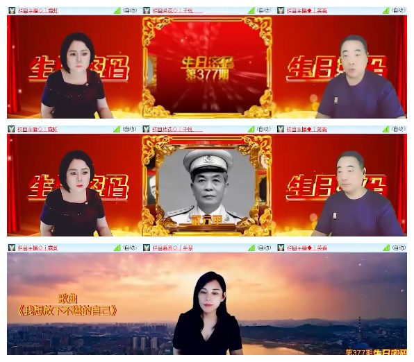 淡然🎤V娱热点