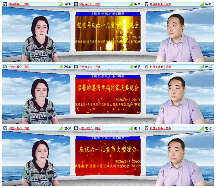 凡人🎤V娱热点