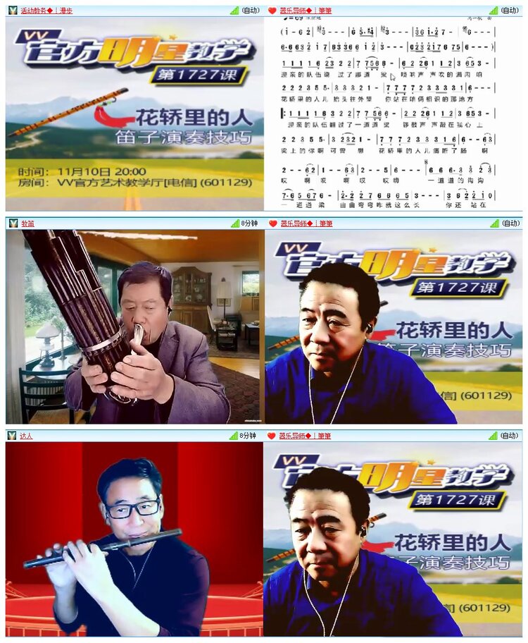 凡人🎤V娱热点