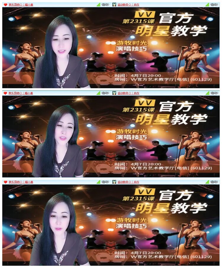 凡人🎤V娱热点
