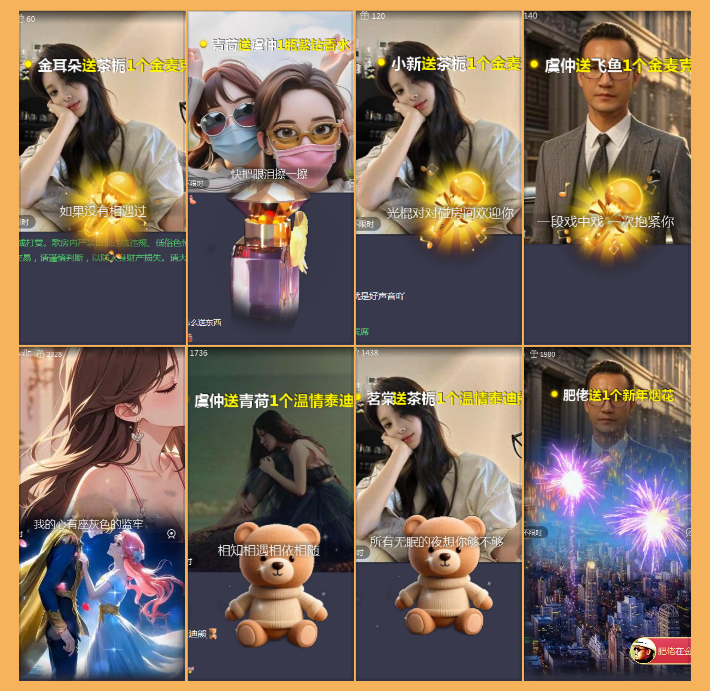 执白🎤V娱热点