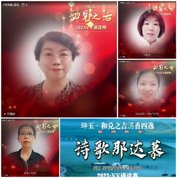 卓然🎤V娱热点
