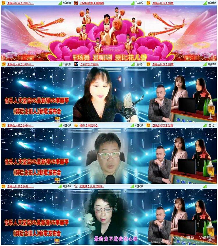如意🎤V娱热点