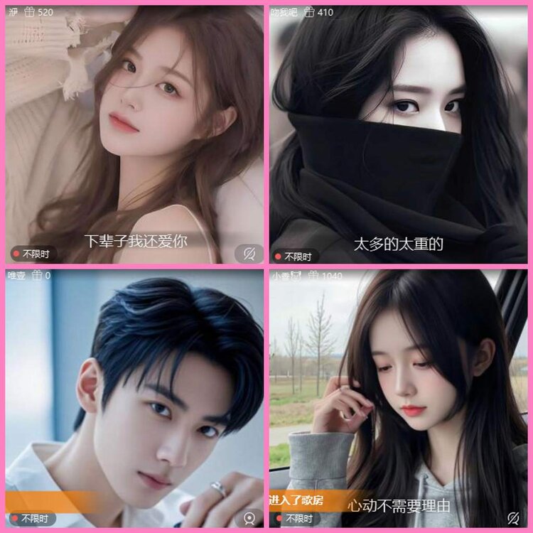 惜缘🎤V娱热点