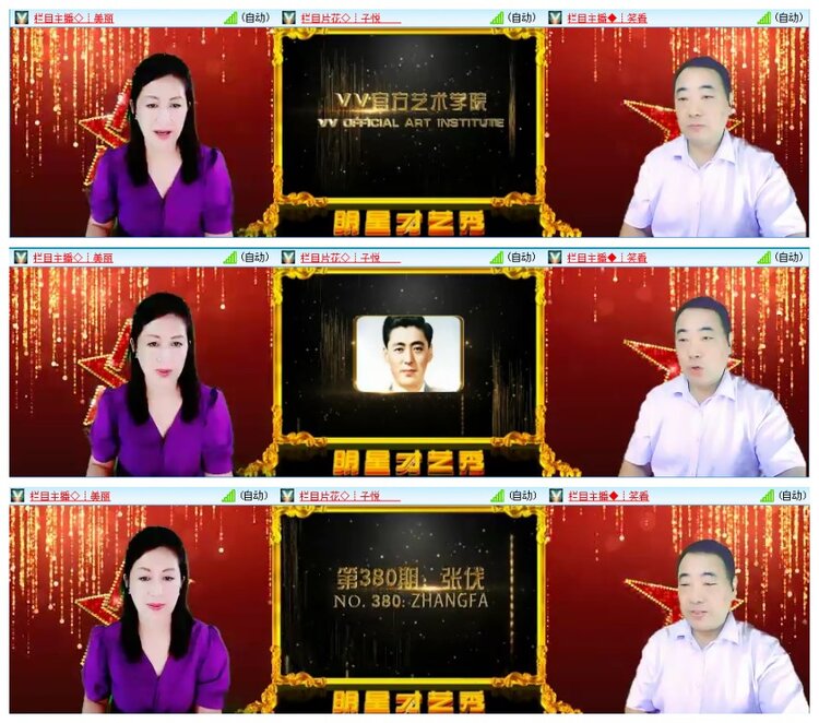 小朵🎤V娱热点