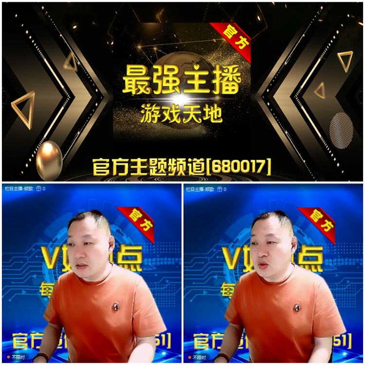 无言🎤V娱热点