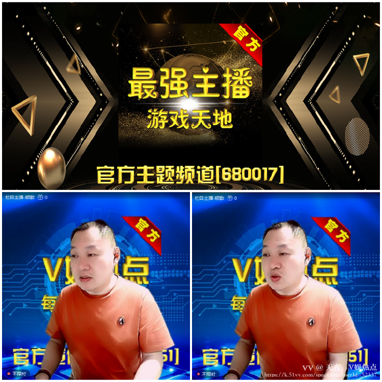 无言🎤V娱热点