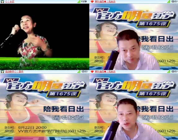 杜影🎤V娱热点