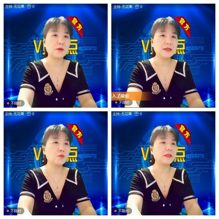 浓茶🎤V娱热点