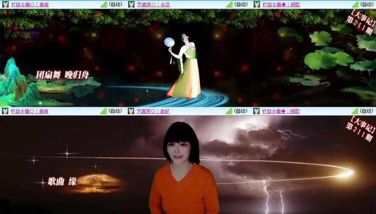 静一静🎤V娱热点