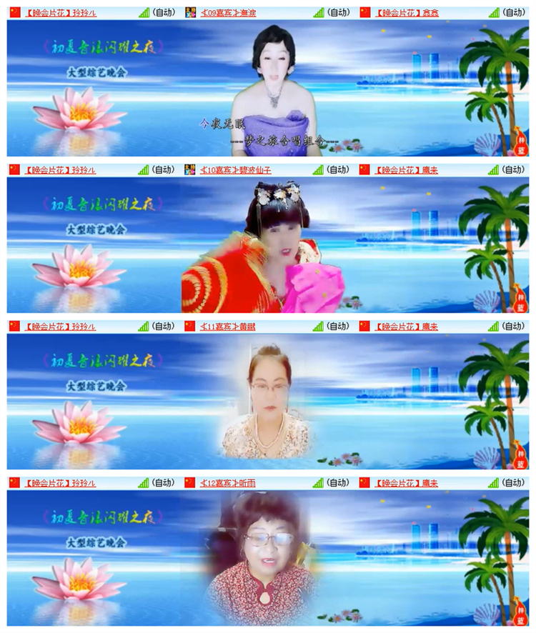 雪儿🎤V娱热点