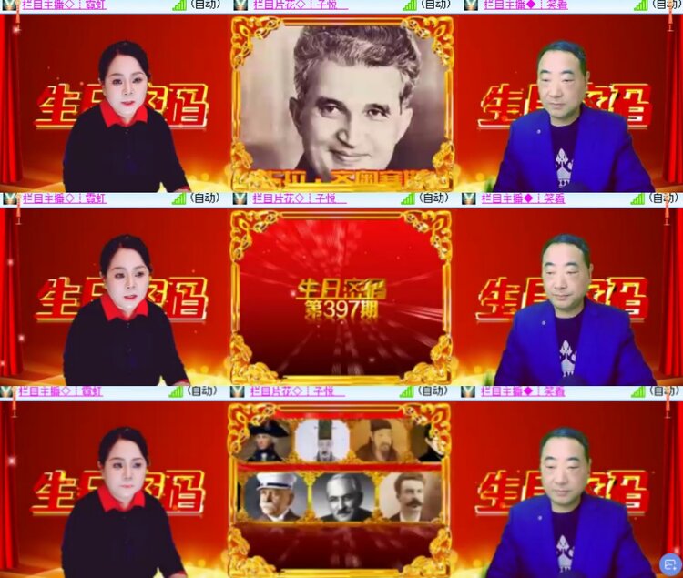 卓然🎤V娱热点