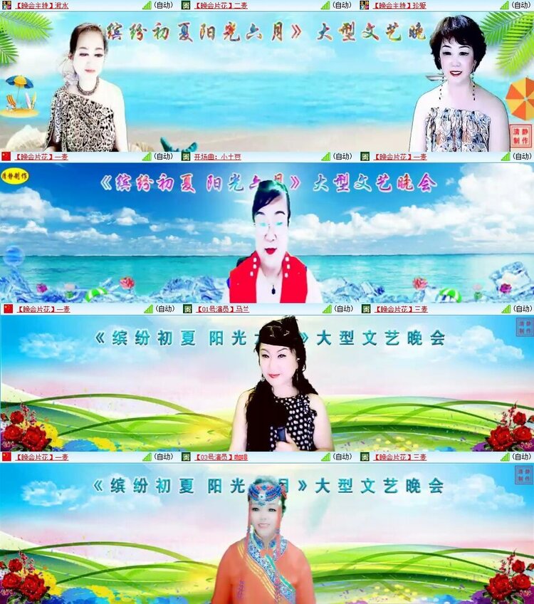 静一静🎤V娱热点