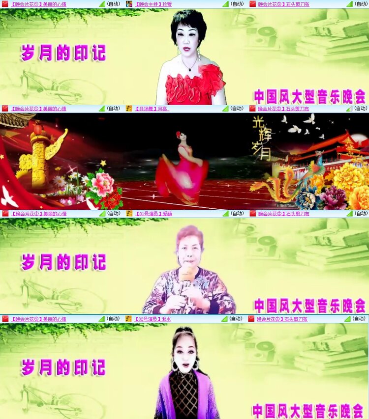 飞翔🎤V娱热点