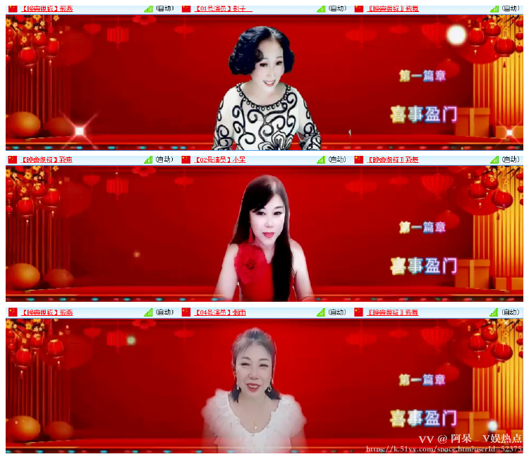 阿呆🎤V娱热点