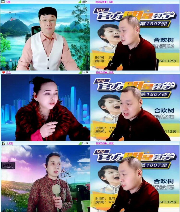 漂泊🎤V娱热点