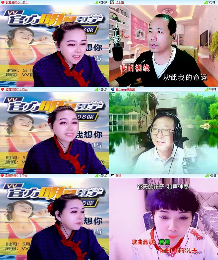 安然🎤V娱热点