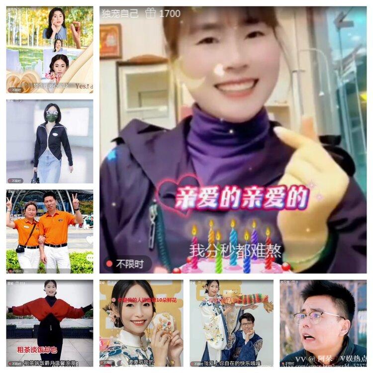 阿呆🎤V娱热点