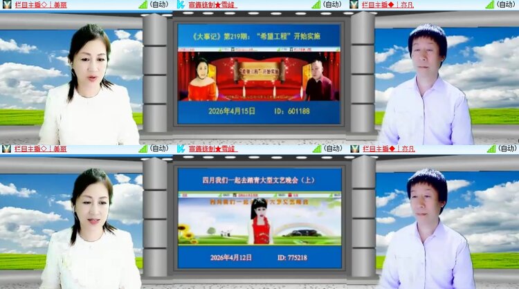 静一静🎤V娱热点