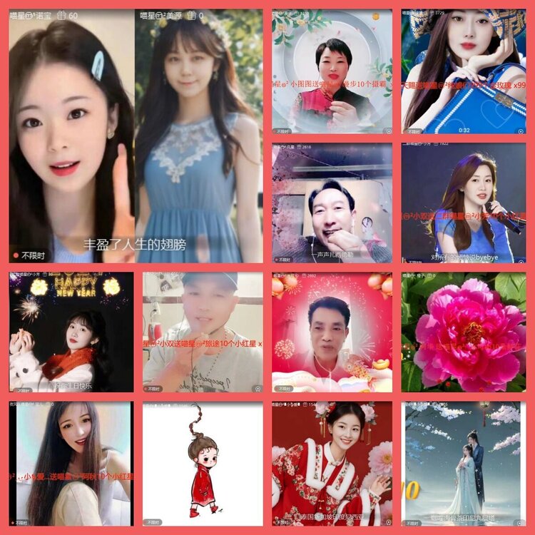 云中云🎤V娱热点