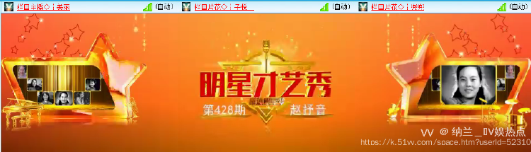 纳兰＿🎤V娱热点