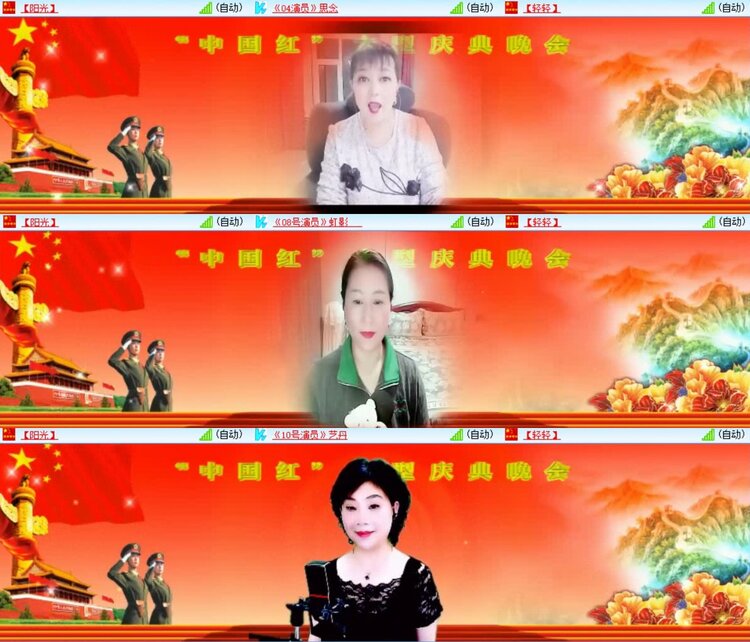 浓茶🎤V娱热点