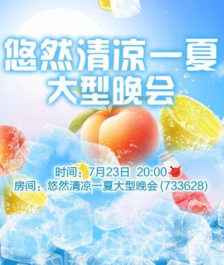 凡人🎤V娱热点