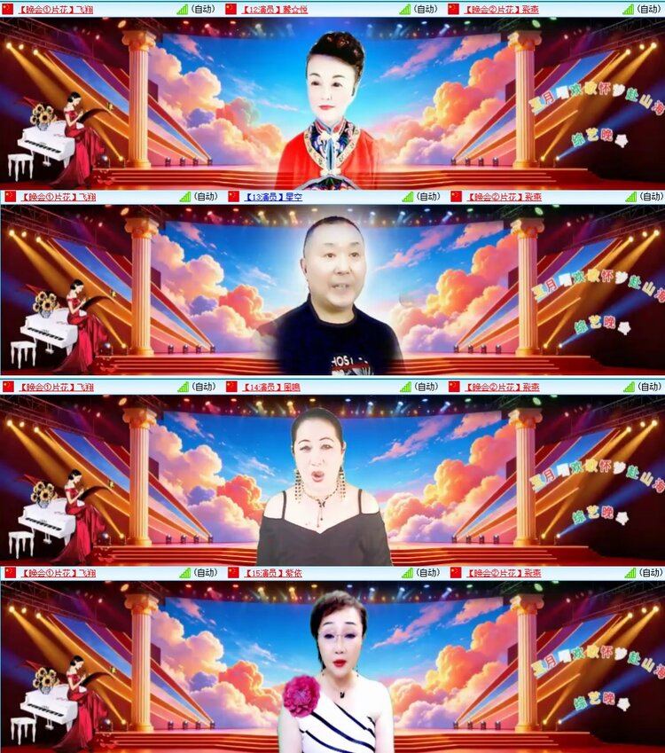 静一静🎤V娱热点