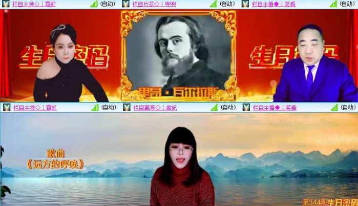 航航🎤V娱热点